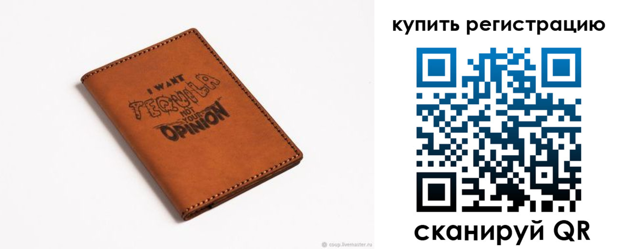 временная прописка в Татарске